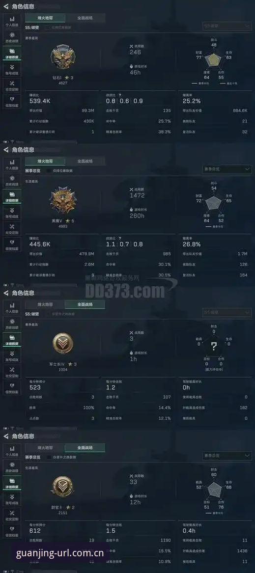 新用户冠竞体育网址多少注册全流程拆解：44.9MB安装包背后的数据真相与经验分享