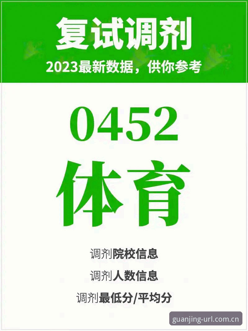 冠竞体育网址多少中国官网入口变化，深度解析多端适配与实时数据逻辑