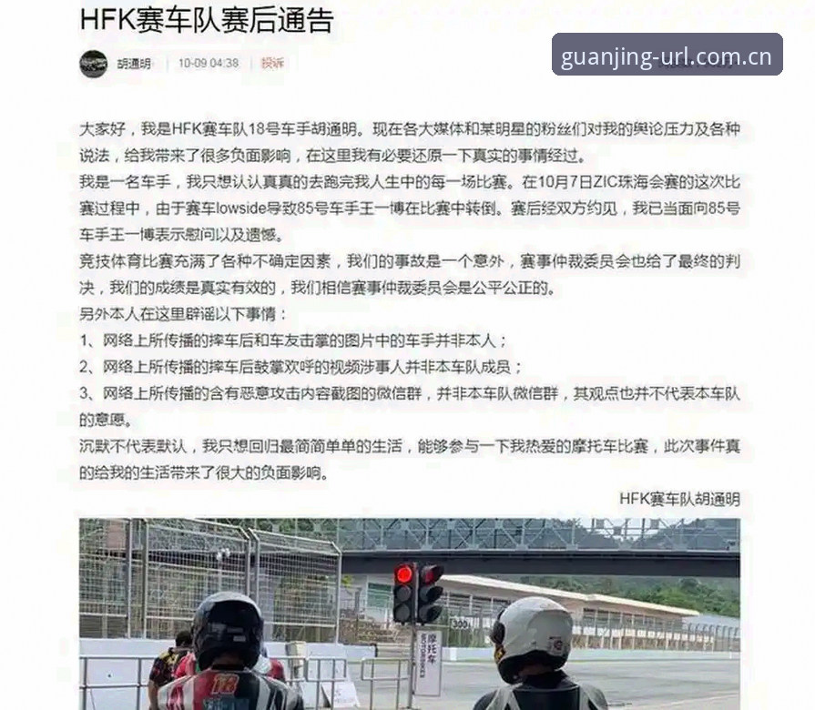 40分钟的比赛，能发生多少事？
